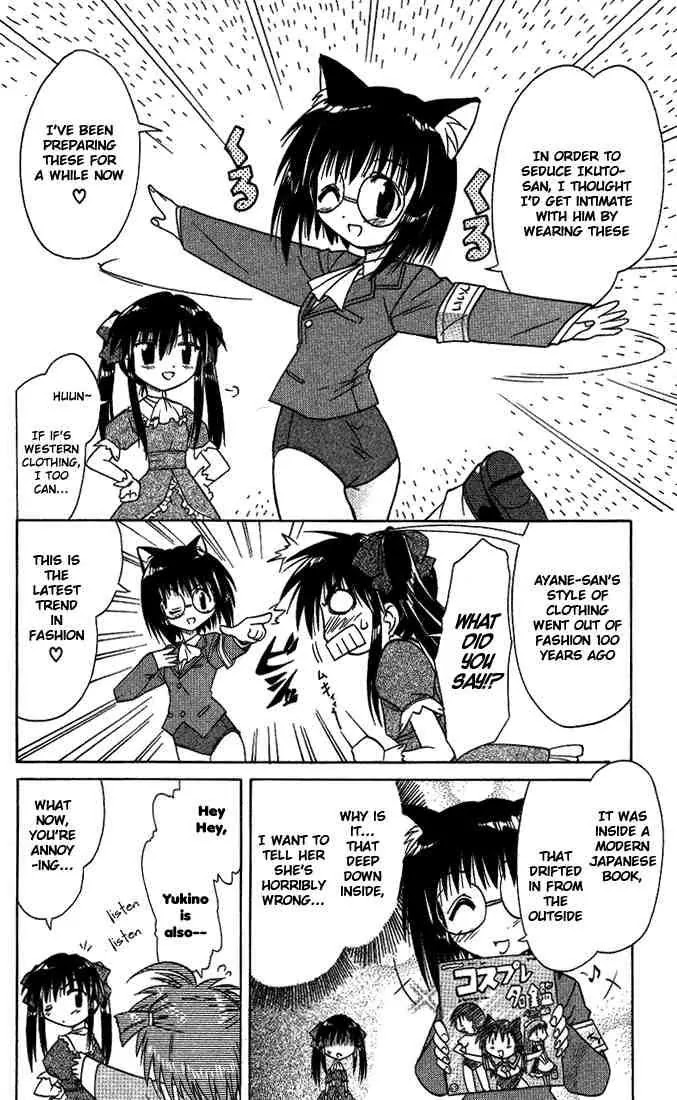 Nagasarete Airantou Chapter 10 page 10 - Chapter 10: I Miss You