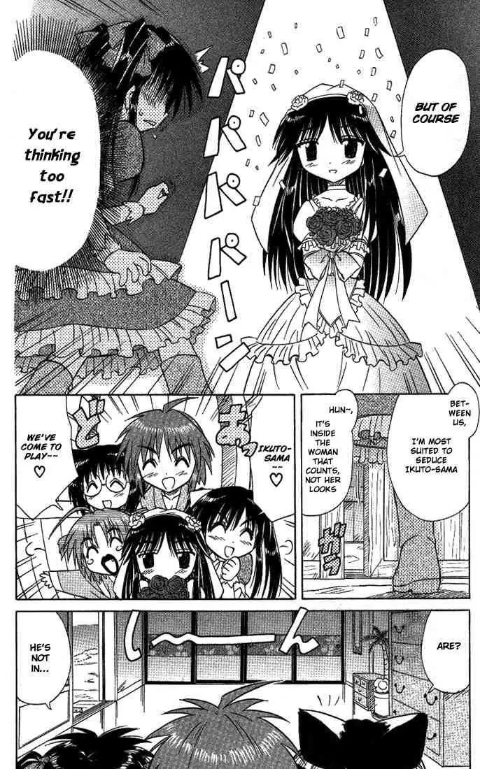 Nagasarete Airantou Chapter 10 page 12 - Chapter 10: I Miss You
