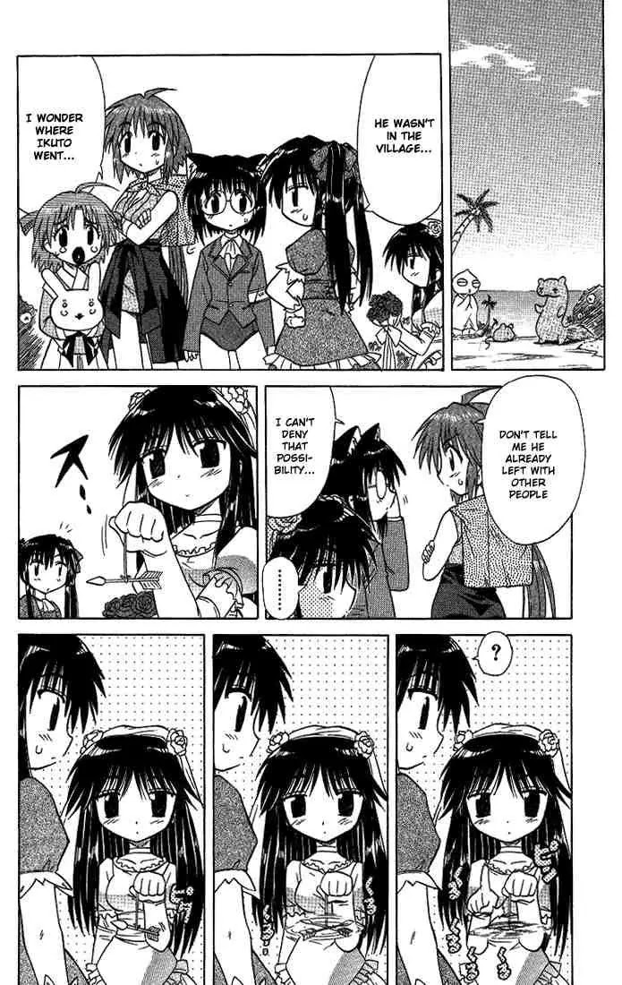 Nagasarete Airantou Chapter 10 page 16 - Chapter 10: I Miss You