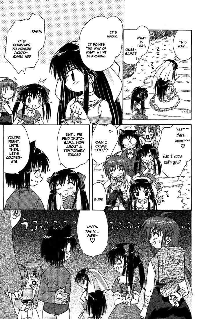 Nagasarete Airantou Chapter 10 page 17 - Chapter 10: I Miss You