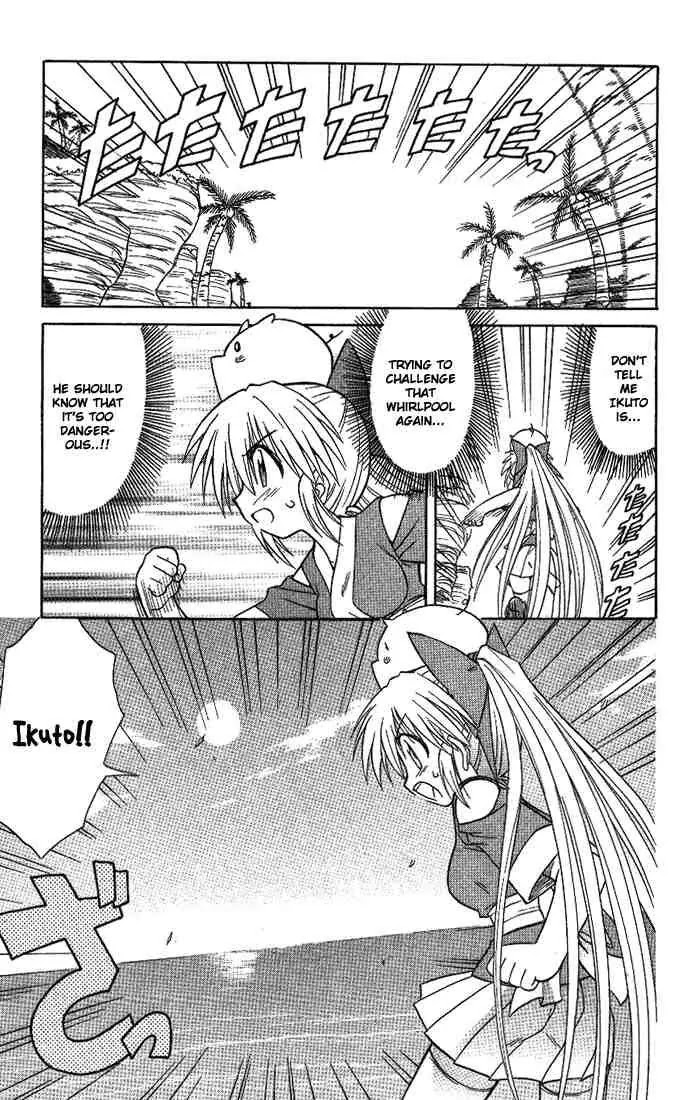 Nagasarete Airantou Chapter 10 page 19 - Chapter 10: I Miss You