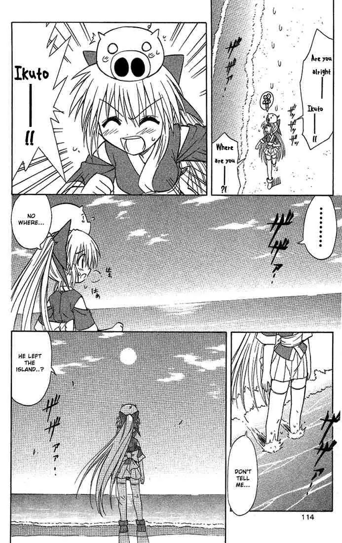 Nagasarete Airantou Chapter 10 page 20 - Chapter 10: I Miss You