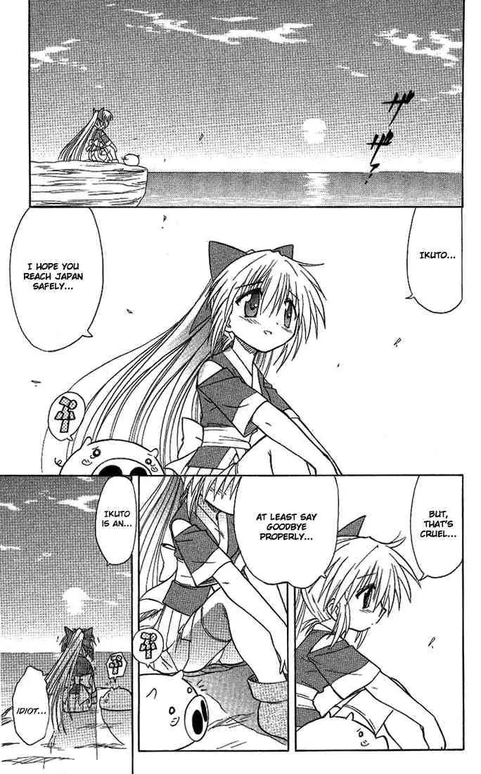Nagasarete Airantou Chapter 10 page 21 - Chapter 10: I Miss You