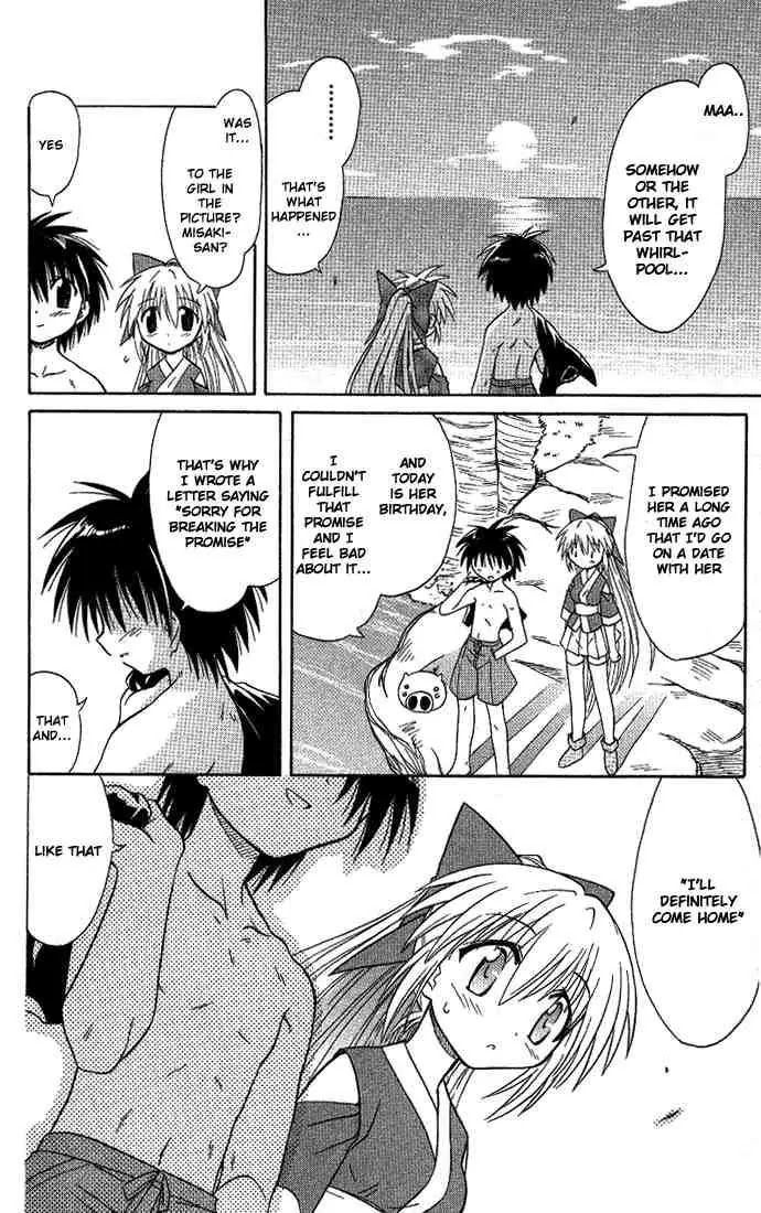 Nagasarete Airantou Chapter 10 page 24 - Chapter 10: I Miss You