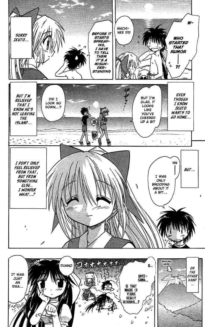 Nagasarete Airantou Chapter 10 page 26 - Chapter 10: I Miss You