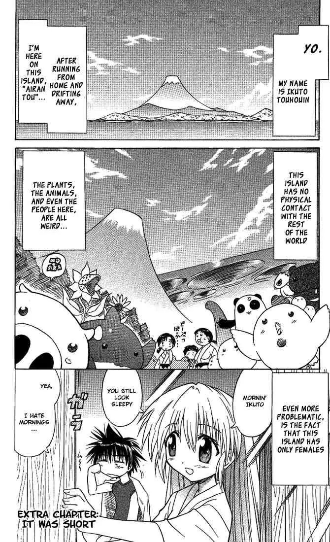 Nagasarete Airantou Chapter 10 page 28 - Chapter 10: I Miss You