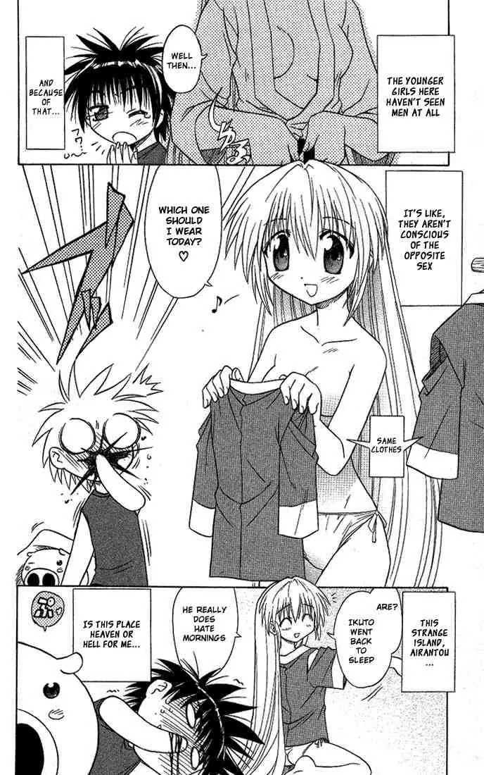 Nagasarete Airantou Chapter 10 page 29 - Chapter 10: I Miss You