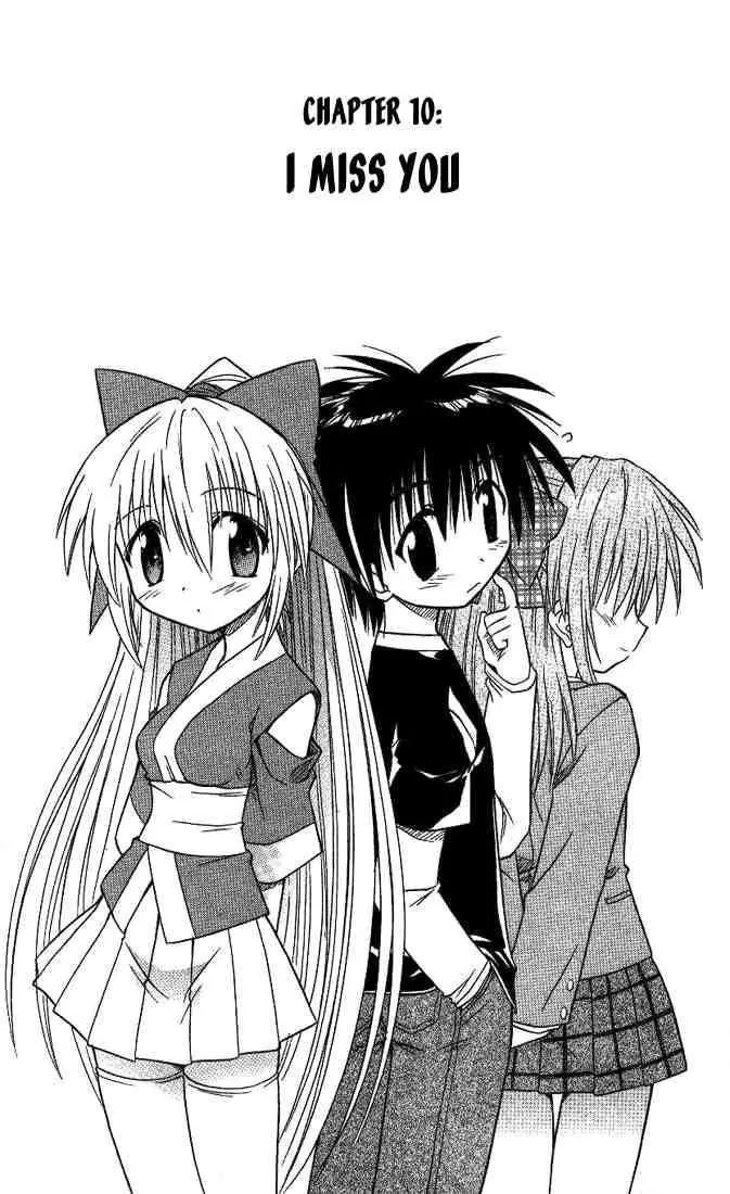 Nagasarete Airantou Chapter 10 page 3 - Chapter 10: I Miss You