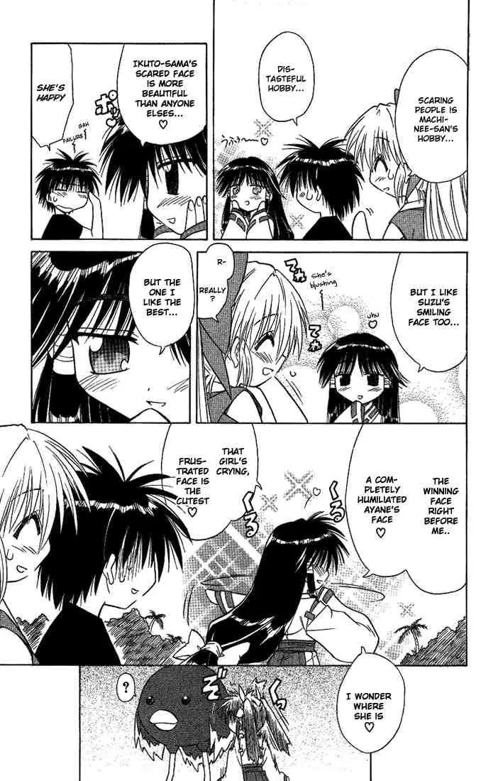 Nagasarete Airantou Chapter 10 page 32 - Chapter 10: I Miss You