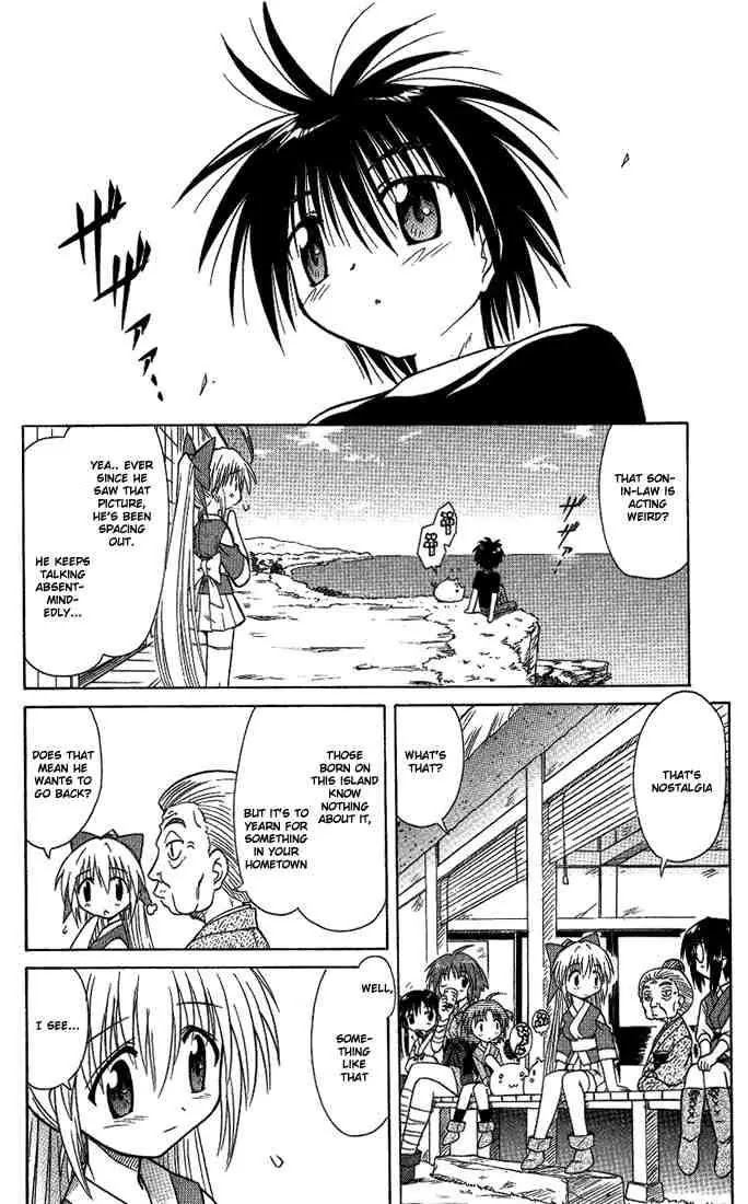 Nagasarete Airantou Chapter 10 page 4 - Chapter 10: I Miss You