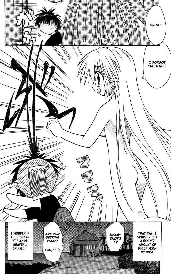 Nagasarete Airantou Chapter 10 page 43 - Chapter 10: I Miss You