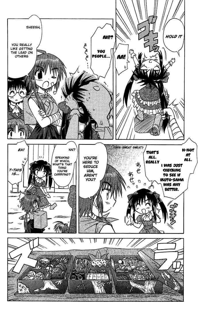 Nagasarete Airantou Chapter 10 page 8 - Chapter 10: I Miss You