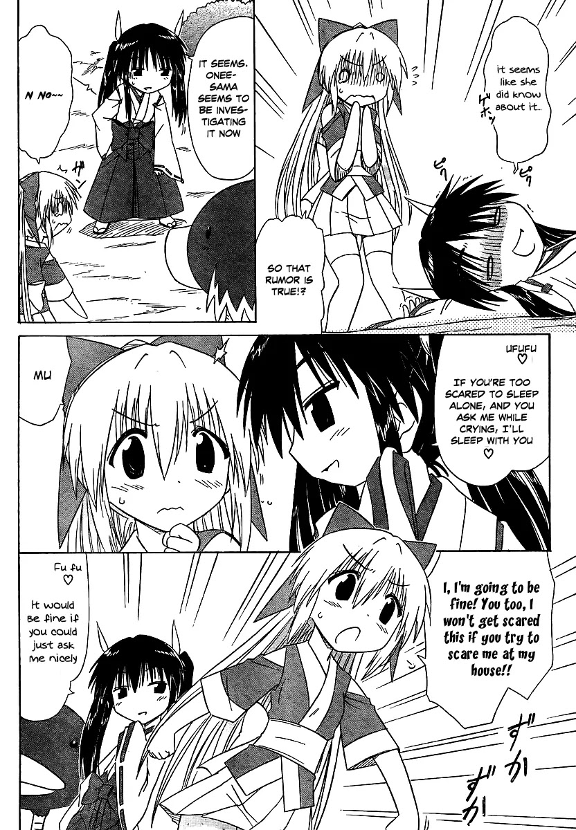 Nagasarete Airantou Chapter 100 page 10 - Chapter 100: Nice to Meet You