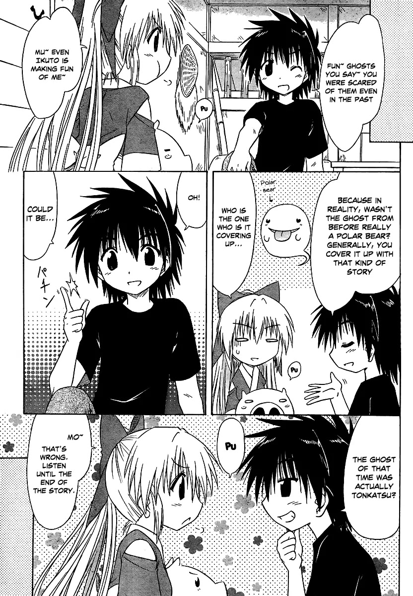 Nagasarete Airantou Chapter 100 page 11 - Chapter 100: Nice to Meet You