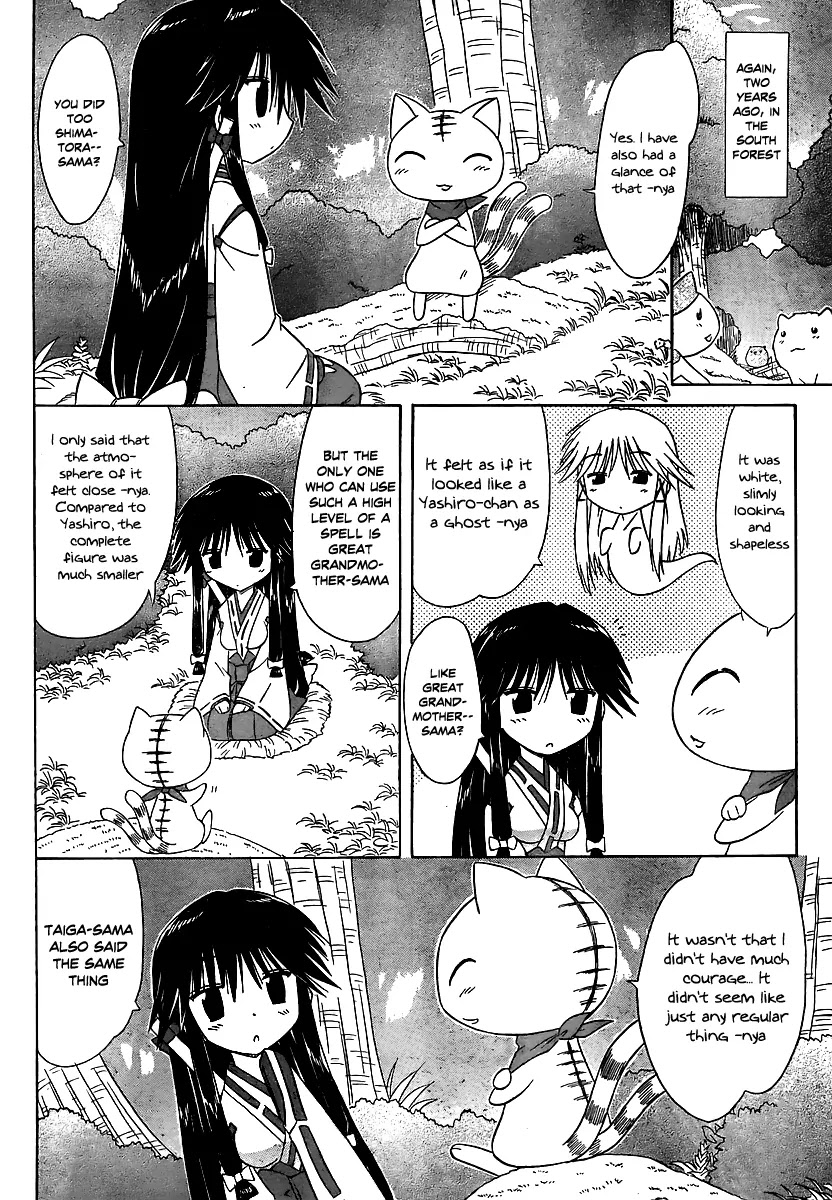 Nagasarete Airantou Chapter 100 page 12 - Chapter 100: Nice to Meet You