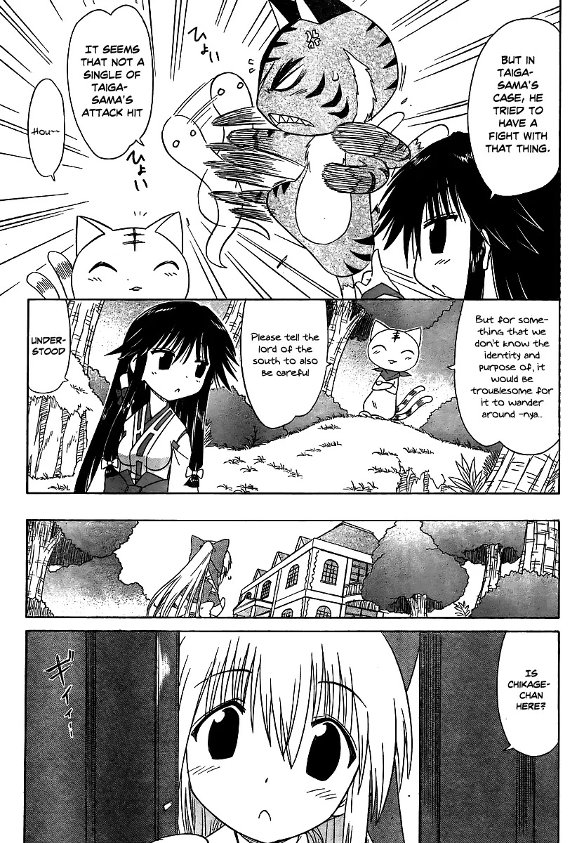 Nagasarete Airantou Chapter 100 page 13 - Chapter 100: Nice to Meet You