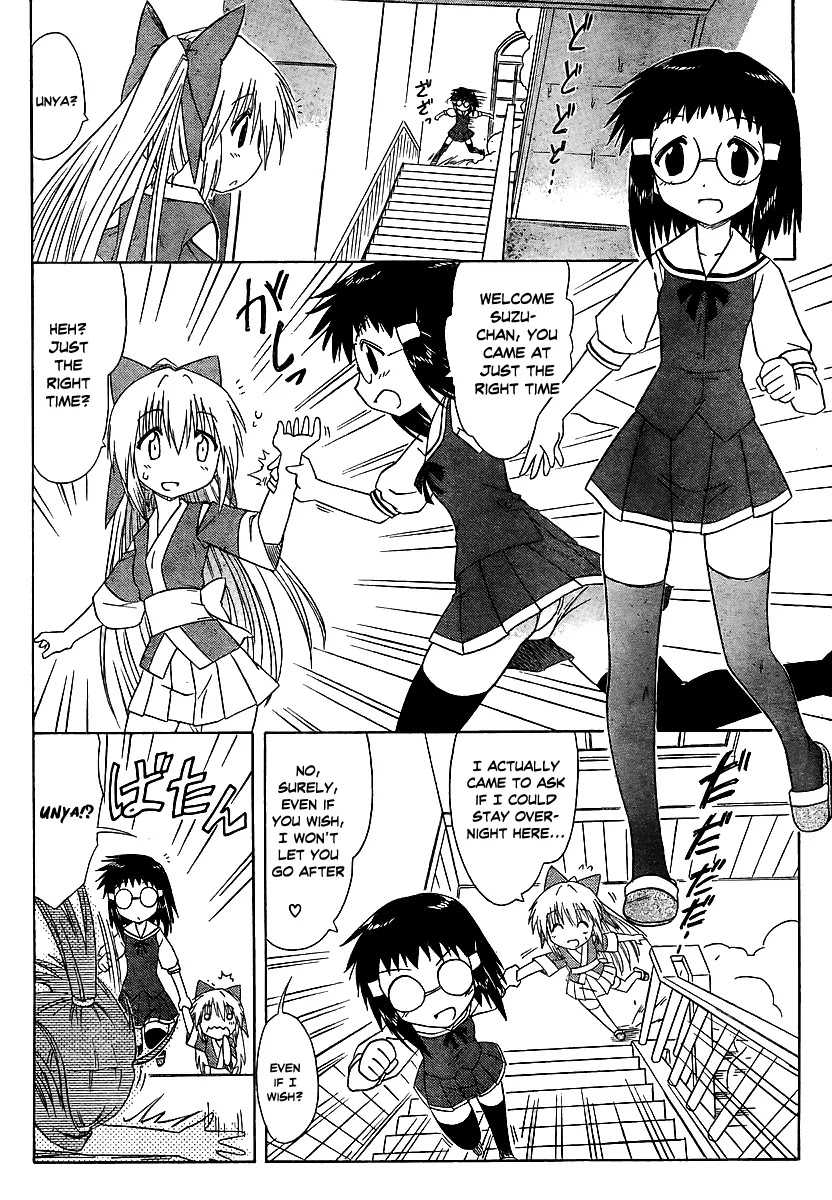Nagasarete Airantou Chapter 100 page 14 - Chapter 100: Nice to Meet You