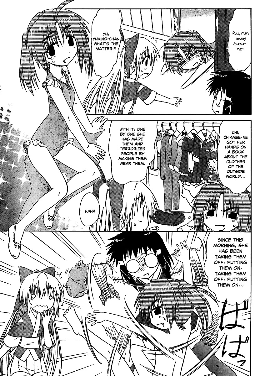 Nagasarete Airantou Chapter 100 page 15 - Chapter 100: Nice to Meet You