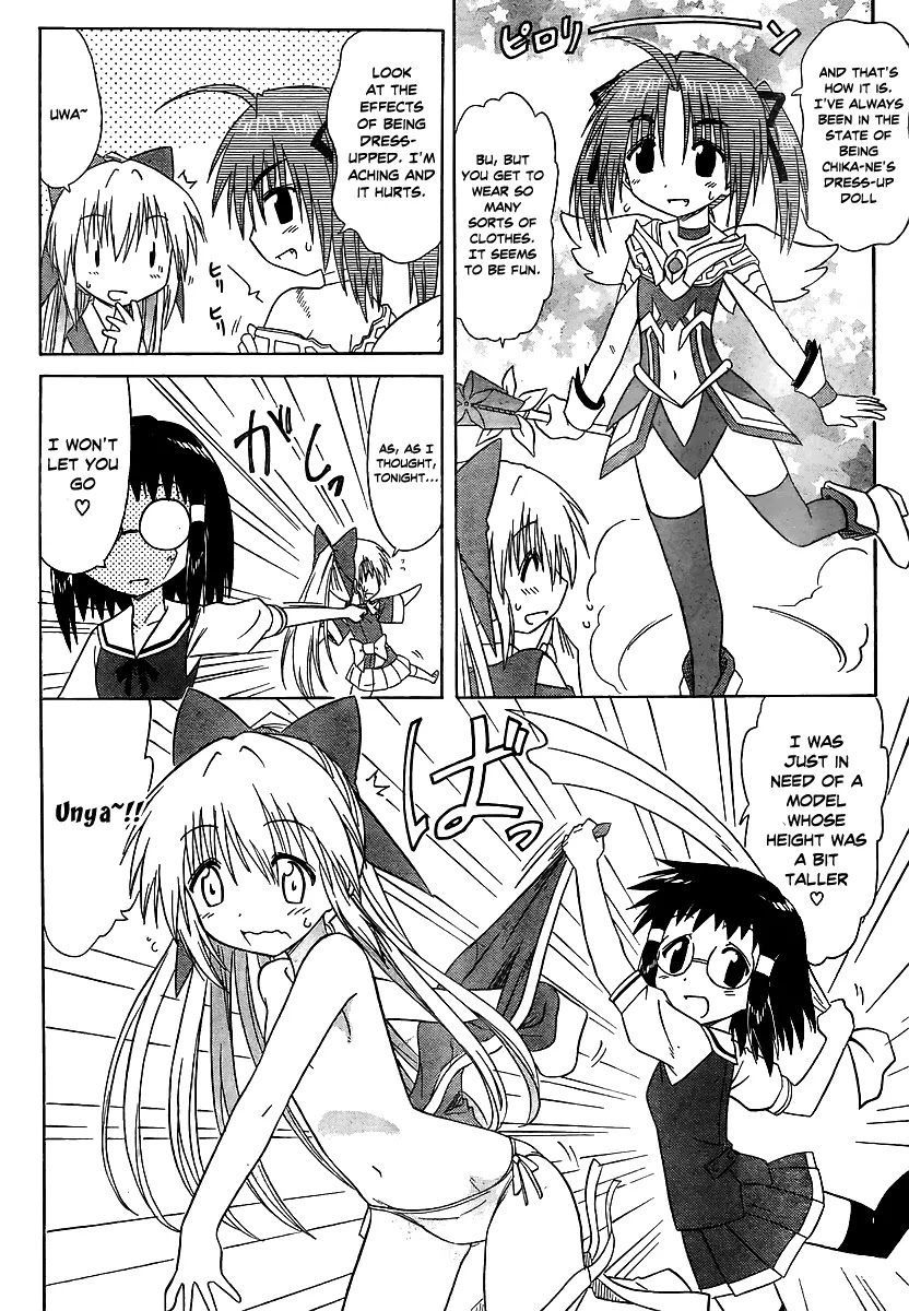 Nagasarete Airantou Chapter 100 page 16 - Chapter 100: Nice to Meet You