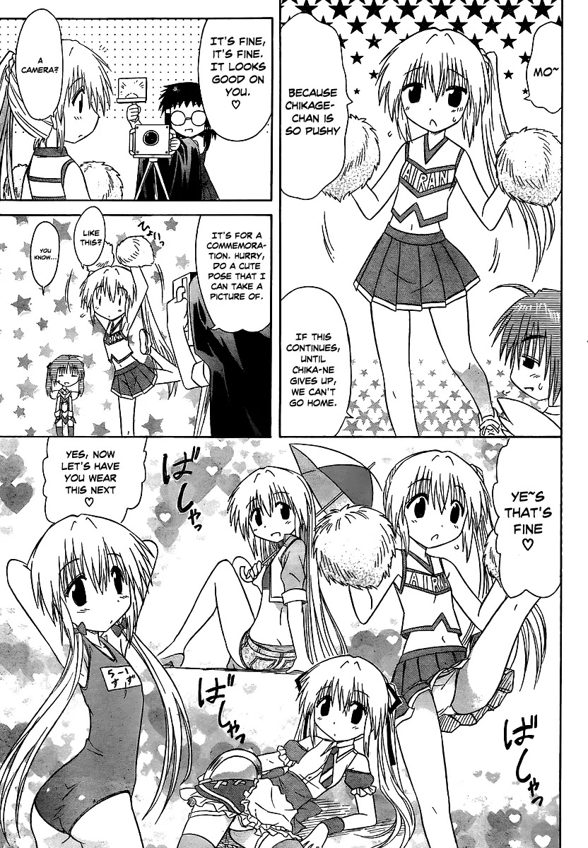 Nagasarete Airantou Chapter 100 page 17 - Chapter 100: Nice to Meet You
