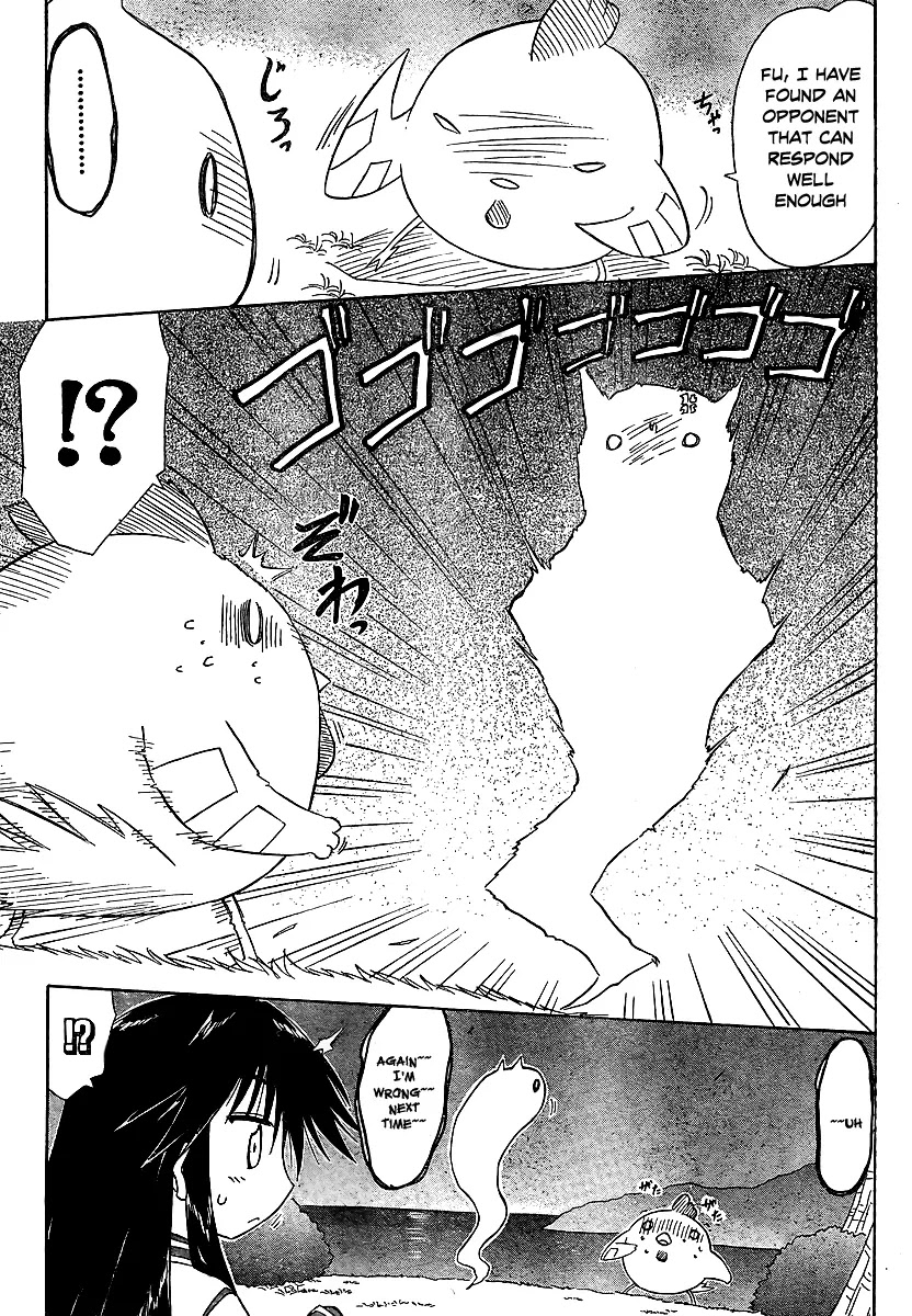 Nagasarete Airantou Chapter 100 page 23 - Chapter 100: Nice to Meet You