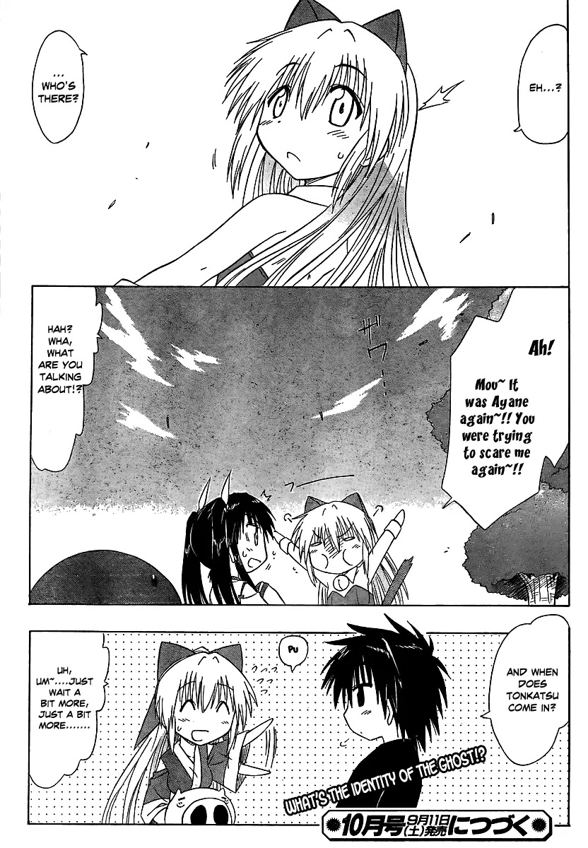 Nagasarete Airantou Chapter 100 page 27 - Chapter 100: Nice to Meet You