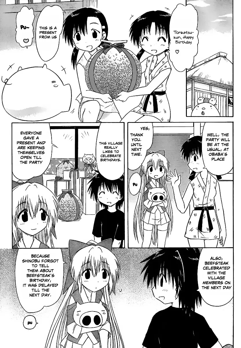 Nagasarete Airantou Chapter 100 page 3 - Chapter 100: Nice to Meet You