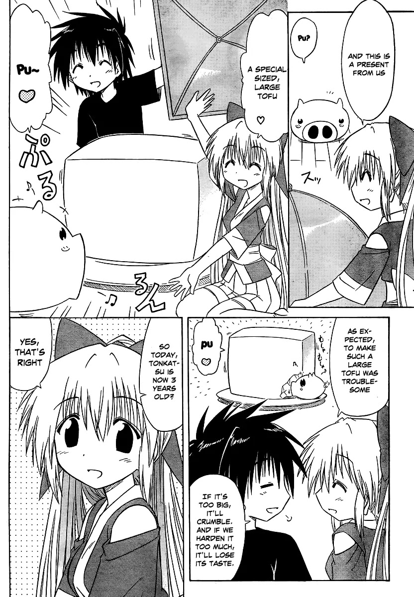 Nagasarete Airantou Chapter 100 page 4 - Chapter 100: Nice to Meet You