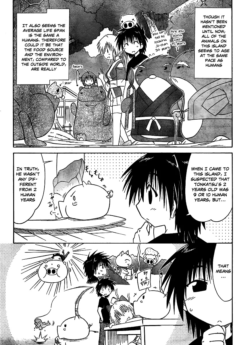 Nagasarete Airantou Chapter 100 page 5 - Chapter 100: Nice to Meet You