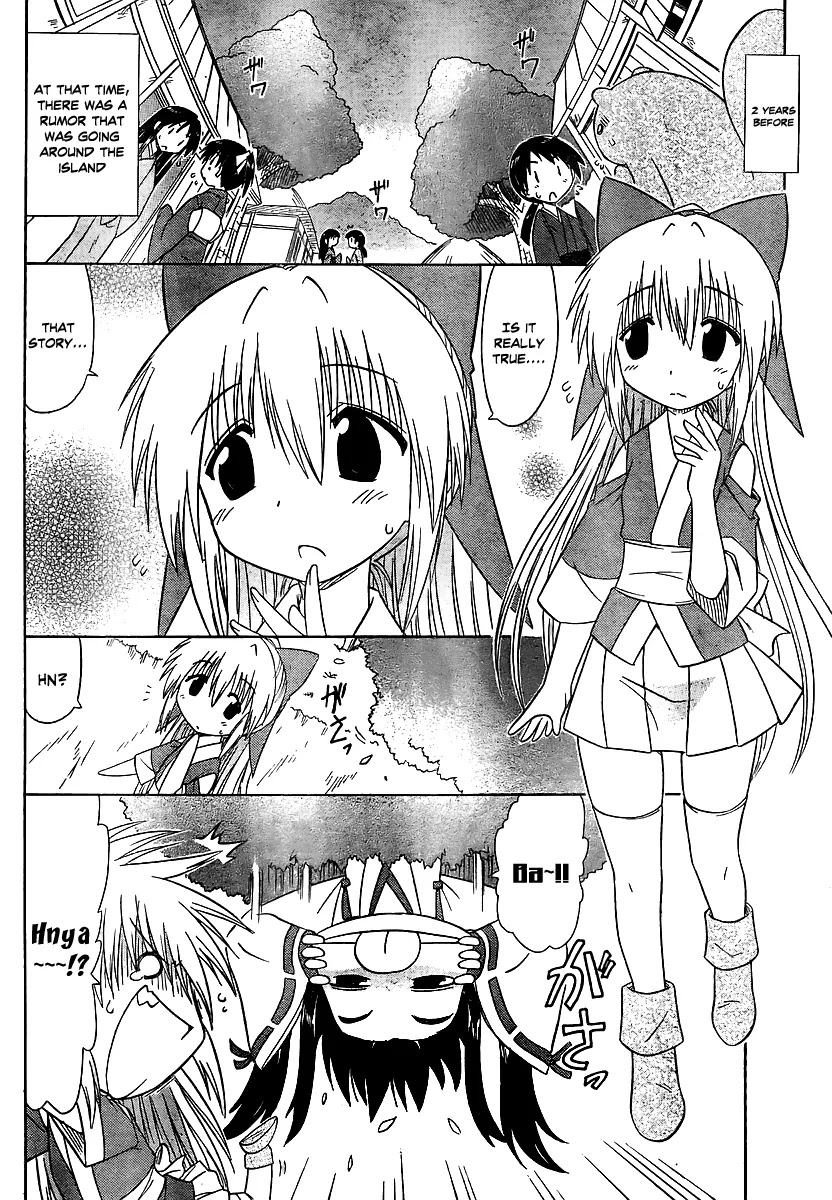 Nagasarete Airantou Chapter 100 page 8 - Chapter 100: Nice to Meet You