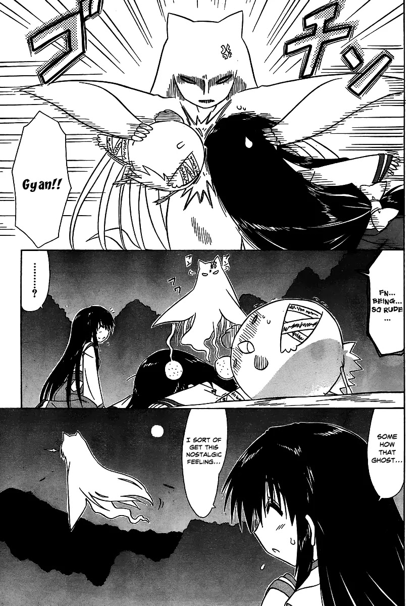 Nagasarete Airantou Chapter 101 page 12 - Chapter 101: Because from Here and On