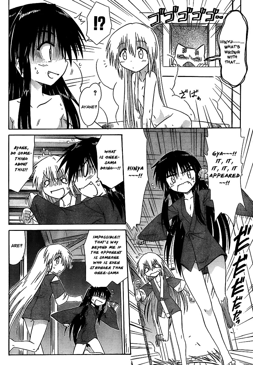 Nagasarete Airantou Chapter 101 page 15 - Chapter 101: Because from Here and On