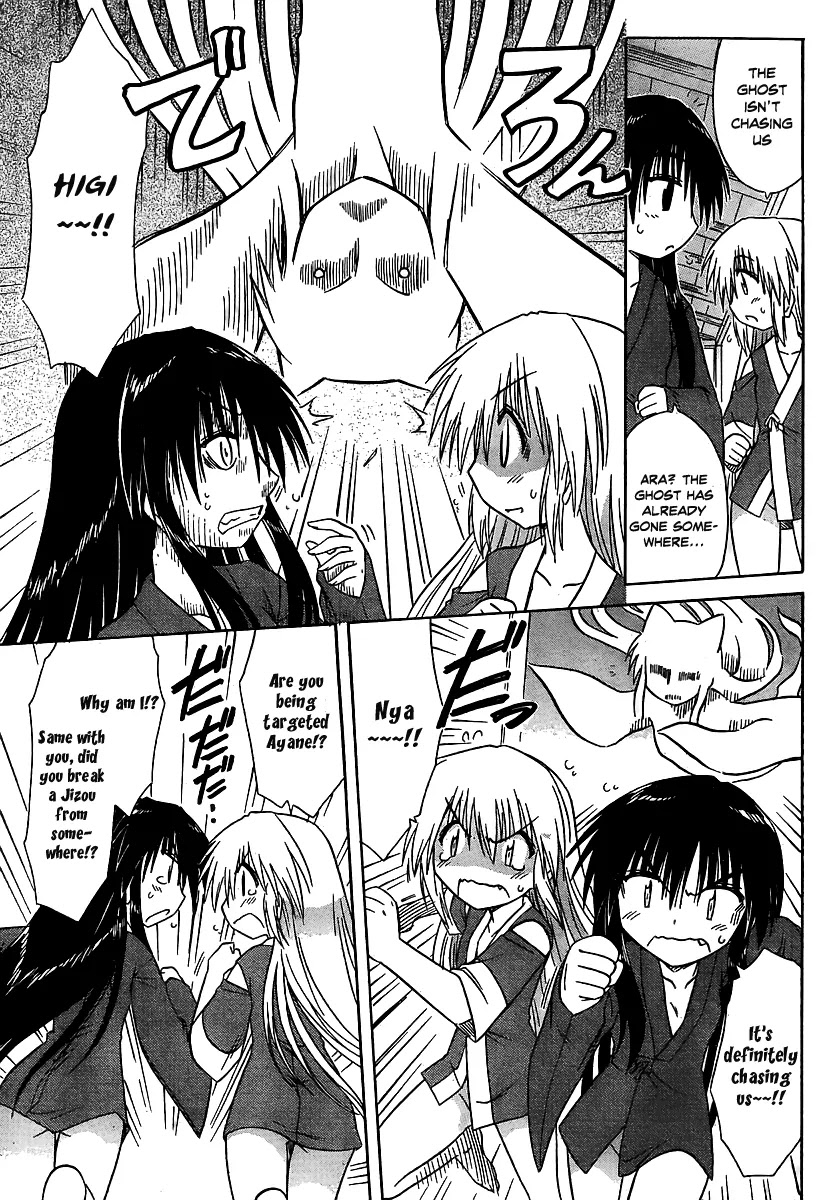 Nagasarete Airantou Chapter 101 page 16 - Chapter 101: Because from Here and On