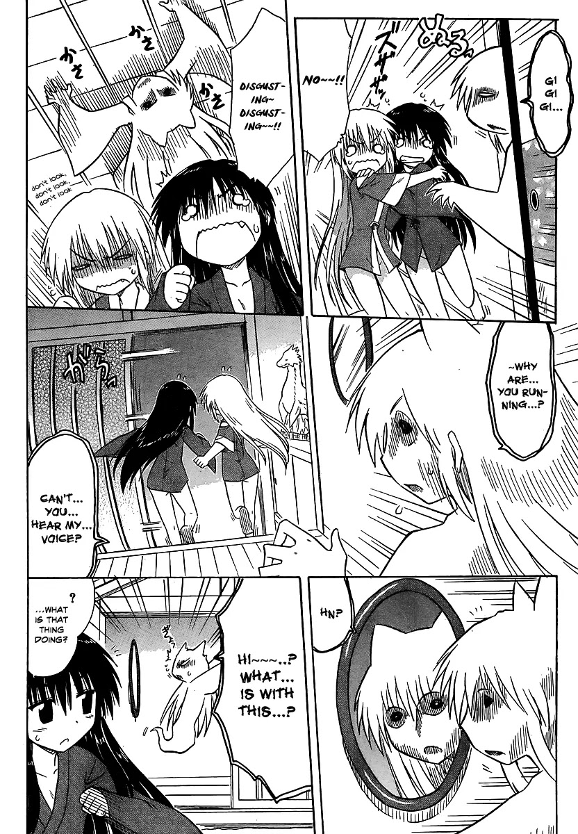 Nagasarete Airantou Chapter 101 page 17 - Chapter 101: Because from Here and On