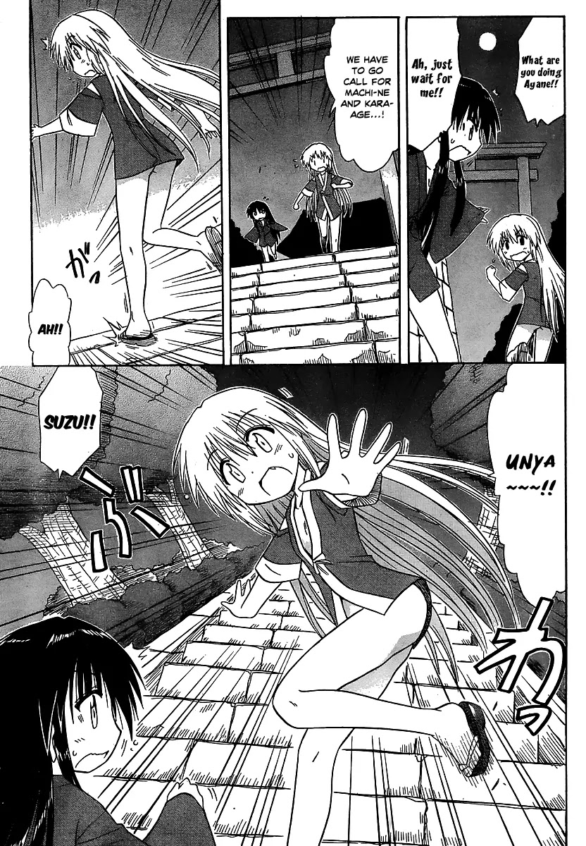 Nagasarete Airantou Chapter 101 page 18 - Chapter 101: Because from Here and On