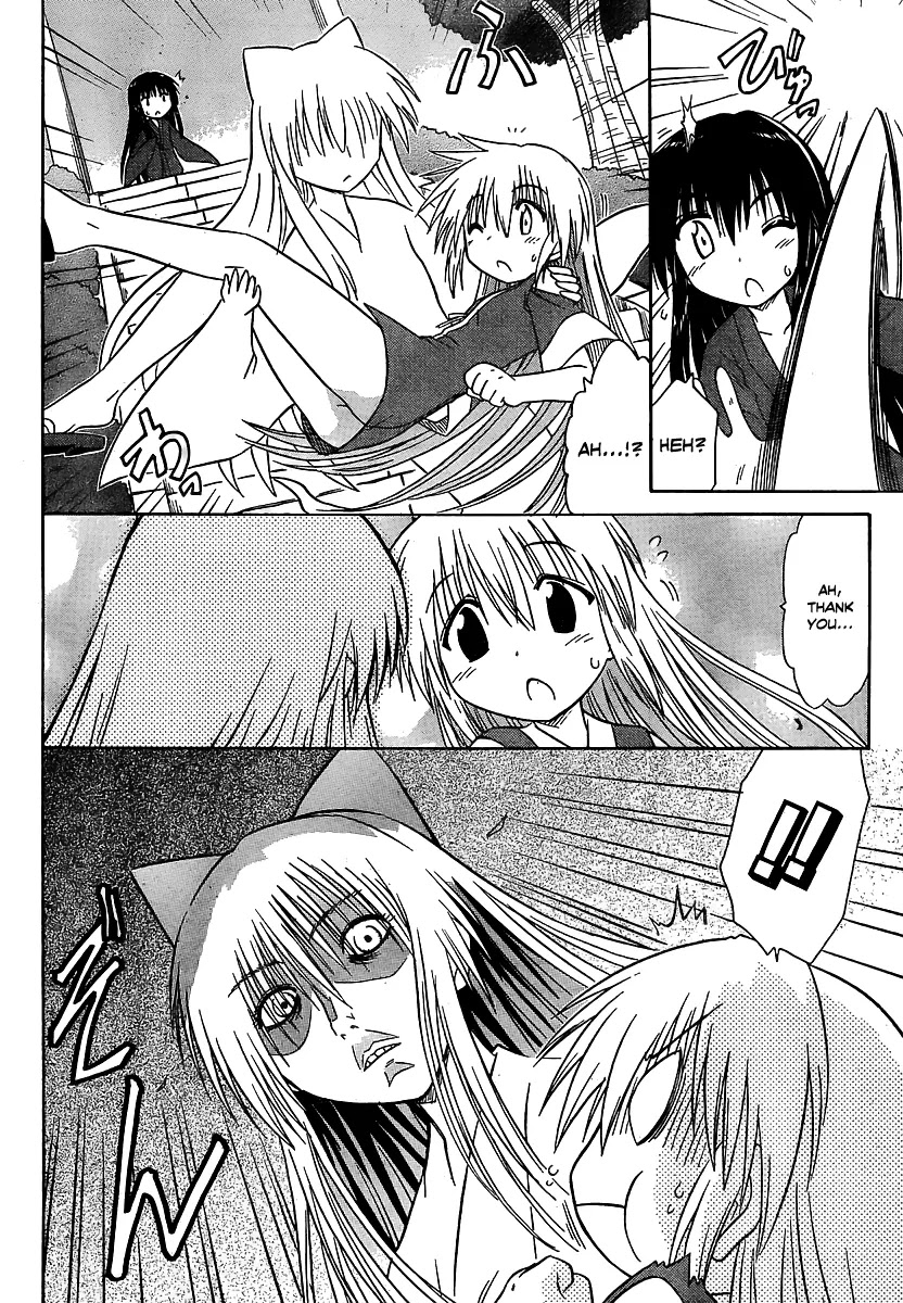 Nagasarete Airantou Chapter 101 page 19 - Chapter 101: Because from Here and On