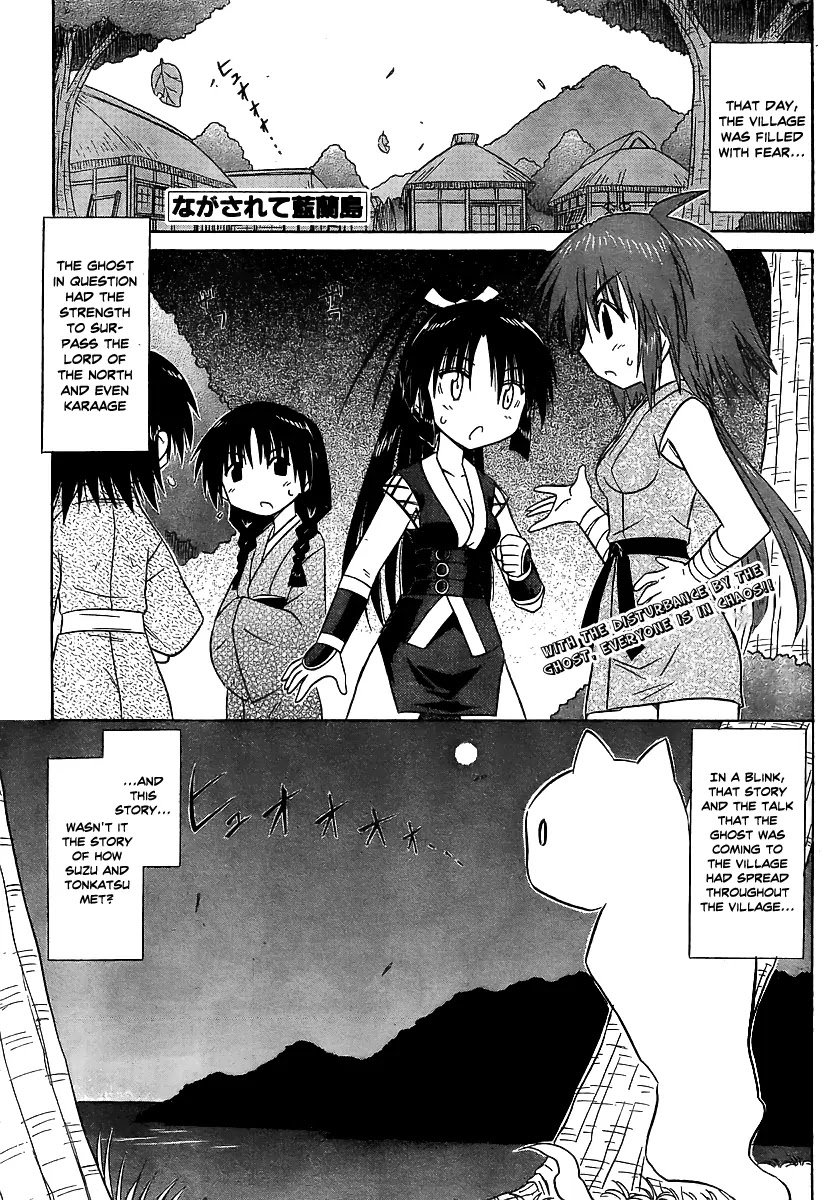 Nagasarete Airantou Chapter 101 page 2 - Chapter 101: Because from Here and On