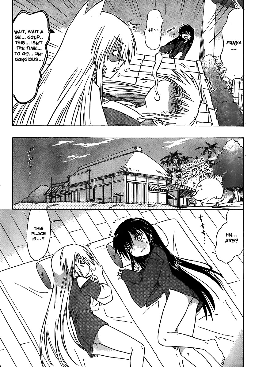 Nagasarete Airantou Chapter 101 page 20 - Chapter 101: Because from Here and On