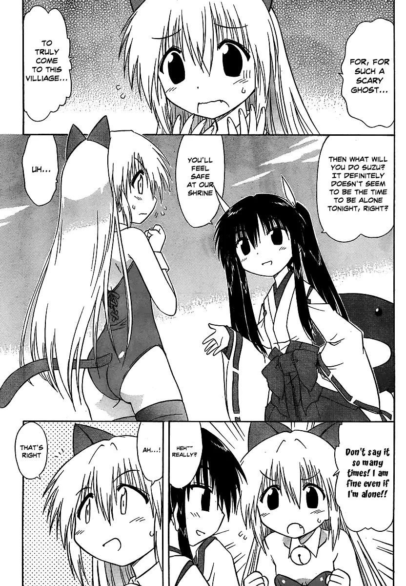Nagasarete Airantou Chapter 101 page 4 - Chapter 101: Because from Here and On