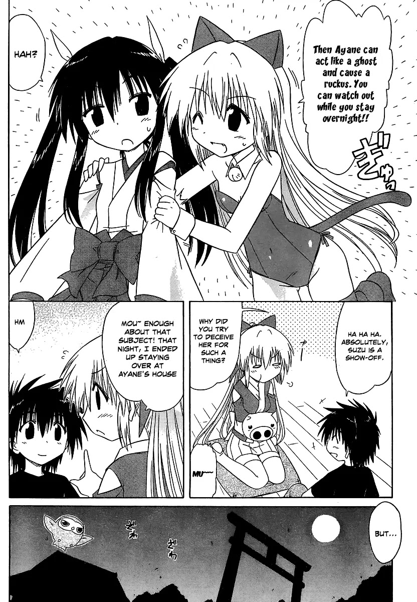 Nagasarete Airantou Chapter 101 page 5 - Chapter 101: Because from Here and On