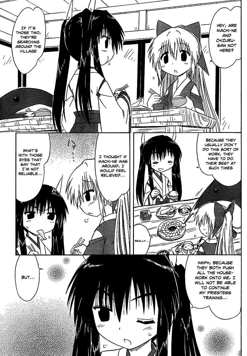 Nagasarete Airantou Chapter 101 page 6 - Chapter 101: Because from Here and On