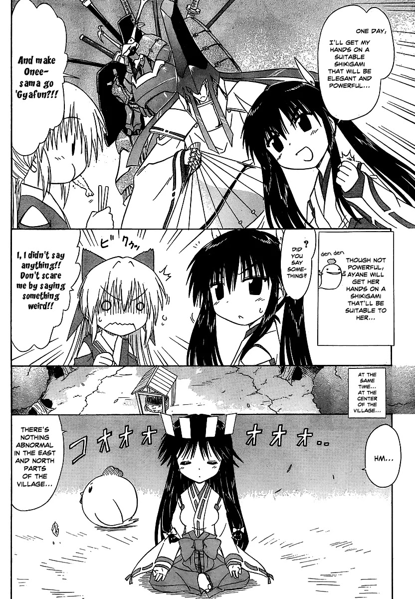 Nagasarete Airantou Chapter 101 page 7 - Chapter 101: Because from Here and On