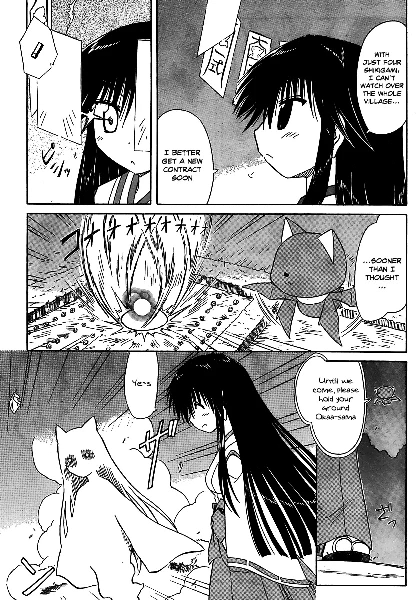 Nagasarete Airantou Chapter 101 page 8 - Chapter 101: Because from Here and On