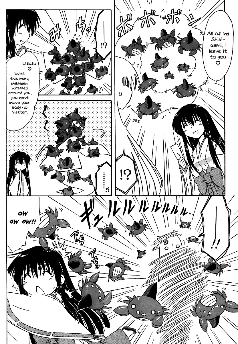 Nagasarete Airantou Chapter 101 page 9 - Chapter 101: Because from Here and On