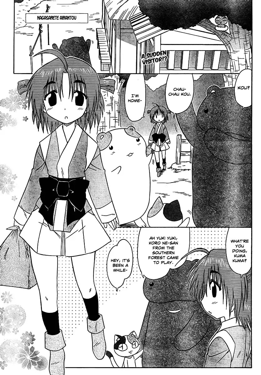 Nagasarete Airantou Chapter 102 page 1 - Chapter 102: Meeting Expectations
