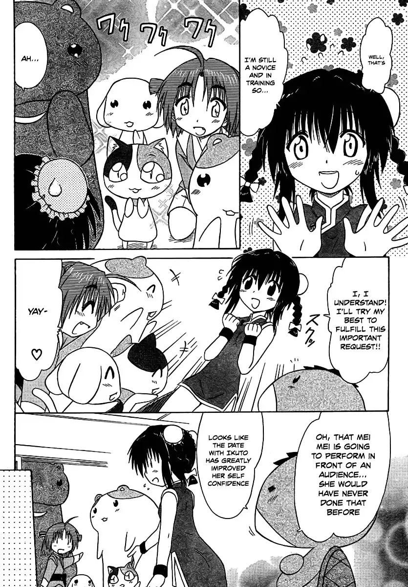 Nagasarete Airantou Chapter 102 page 10 - Chapter 102: Meeting Expectations