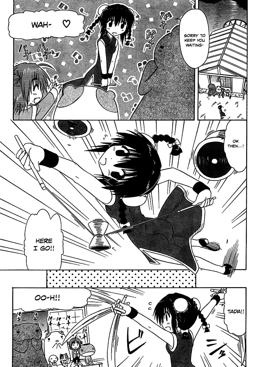 Nagasarete Airantou Chapter 102 page 11 - Chapter 102: Meeting Expectations