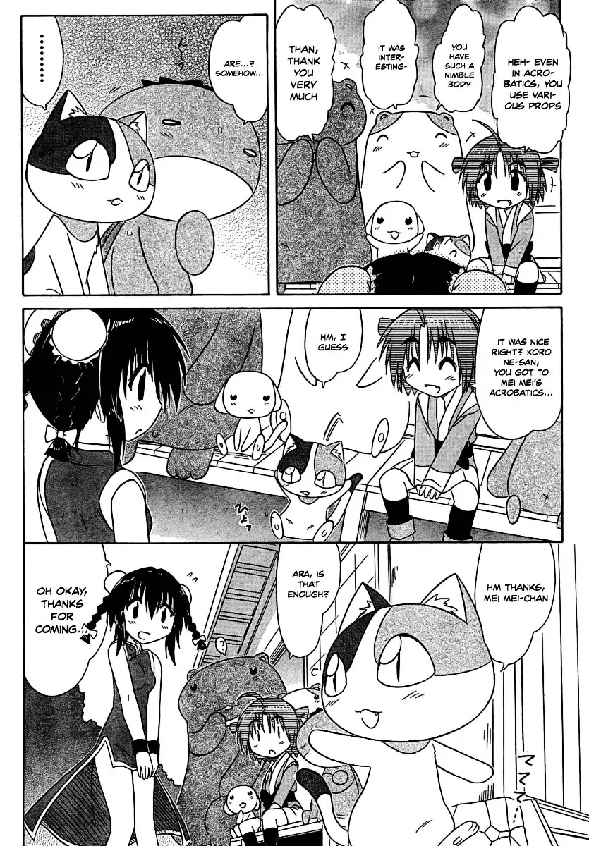Nagasarete Airantou Chapter 102 page 12 - Chapter 102: Meeting Expectations
