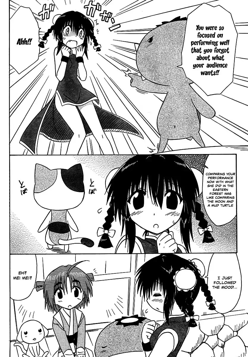 Nagasarete Airantou Chapter 102 page 14 - Chapter 102: Meeting Expectations