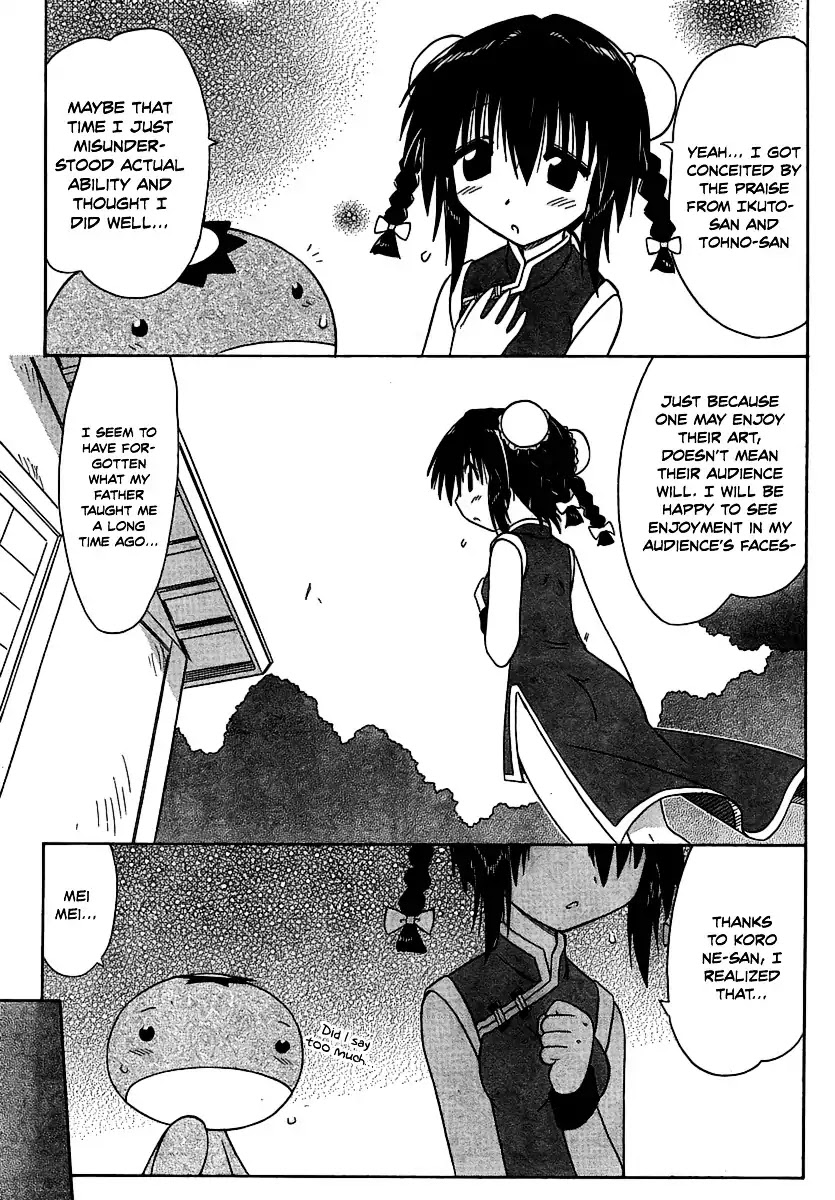 Nagasarete Airantou Chapter 102 page 15 - Chapter 102: Meeting Expectations